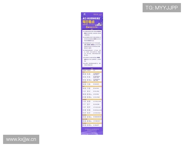 全天体育赛事直播全指南最新赛程比分实时更新查看 - 副本 (2)
