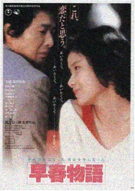星际穿越 欧美高清电影