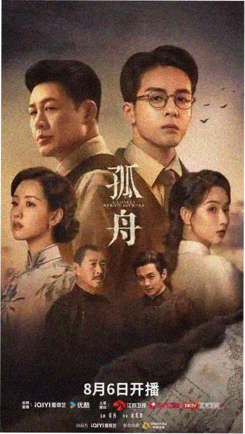 盗梦空间 欧美高清电影