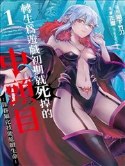 阿甘正传 欧美高清电影